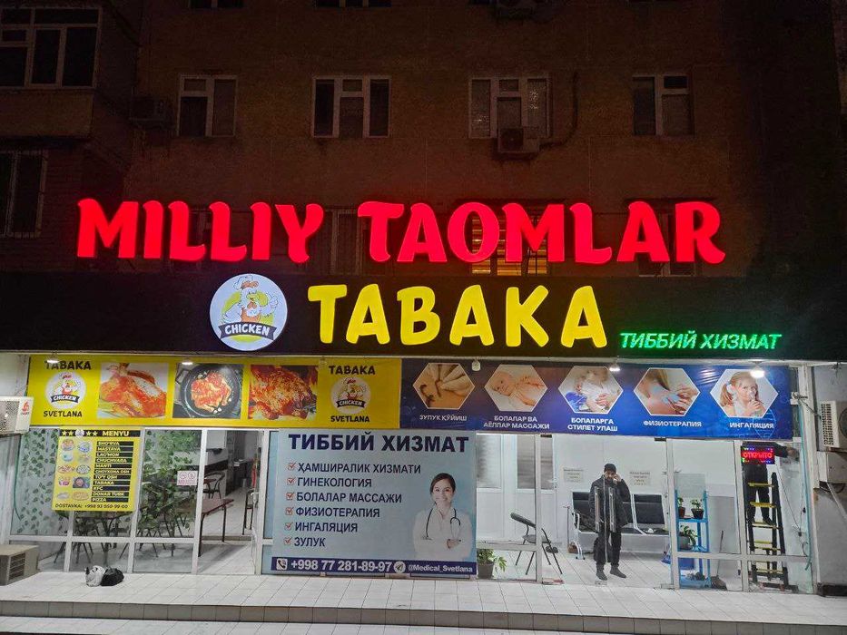 Oshxona uchun reklama