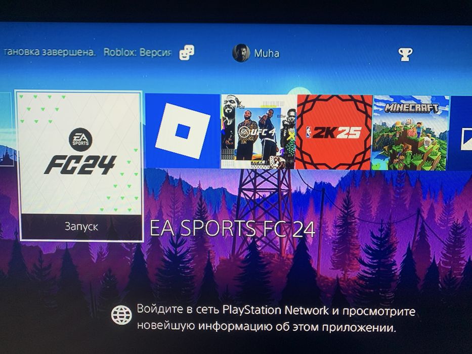 PlayStation 4 fat,500гб,Пс4 б/у