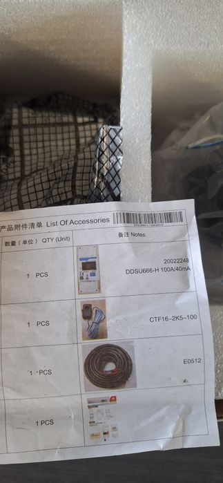 Монофазен електромер HUAWEI Smart Power Sensor DDSU666-H - 100A