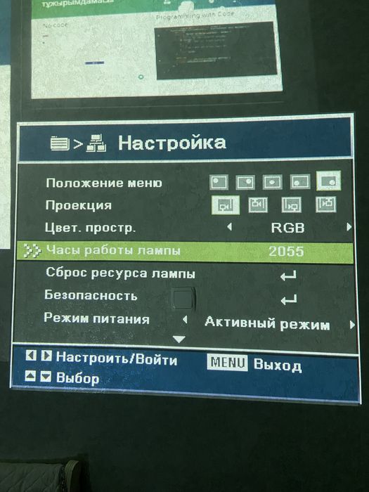 Проектоор Opmoma коп колданылмаган