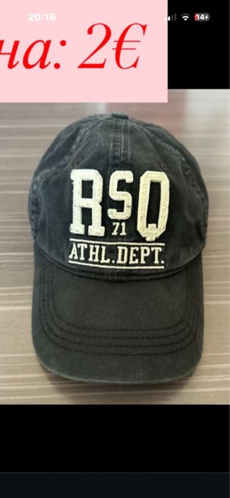 Щапка на цена 7€