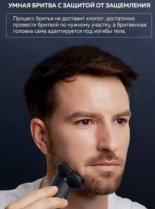 Электробритва Xiaomi Enchen Blackstone 7 (Черный)