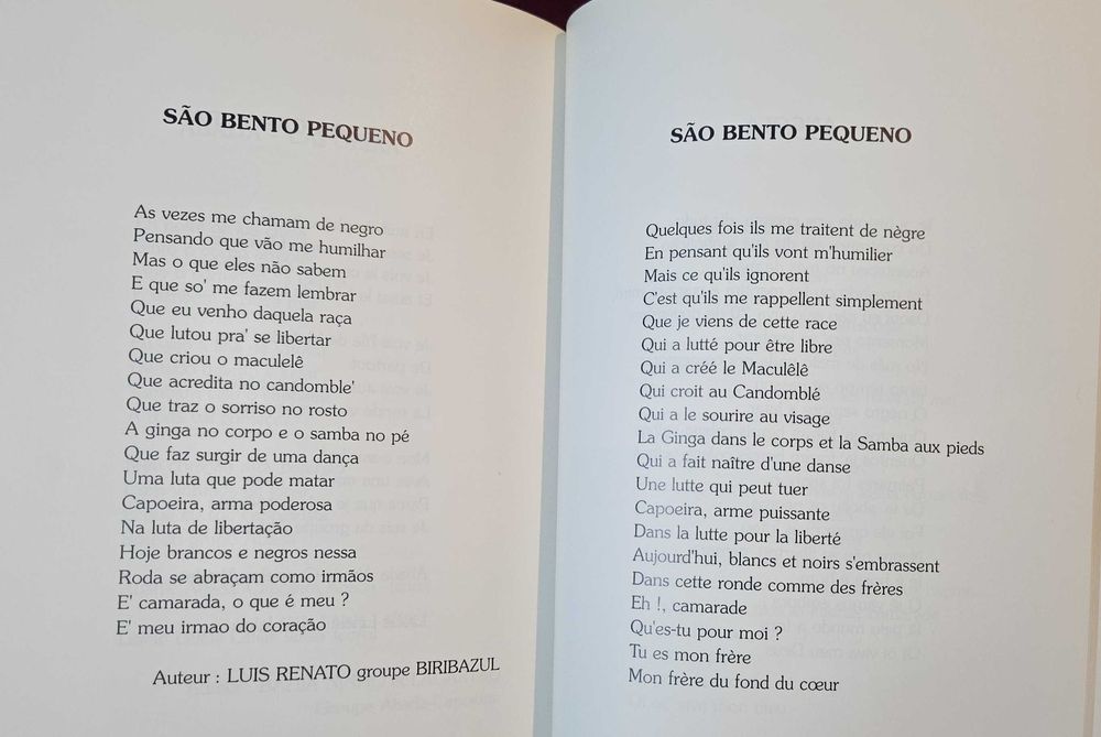 Капоейра - произход и техники / La Capoeira. Origines et techniques illustrées