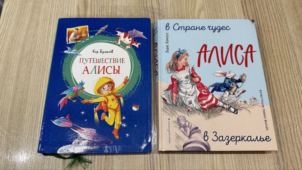 Книги для детей и школьников