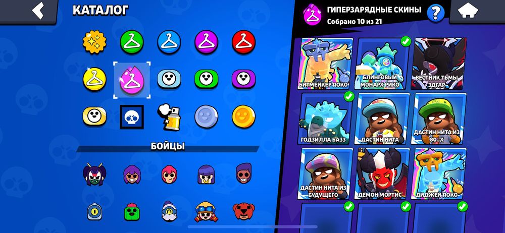 Brawl Stars аккаунт