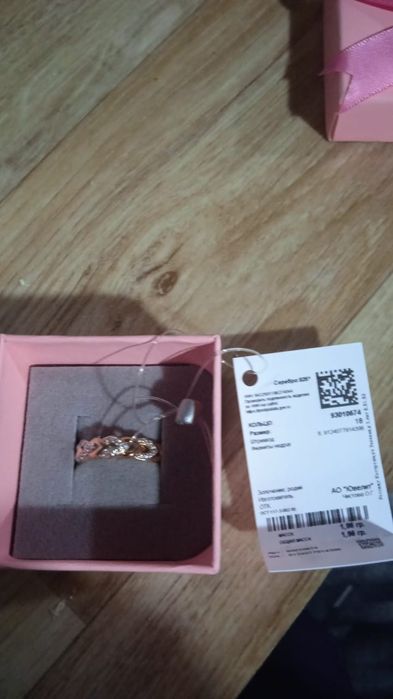 Продам кольцо и сережки