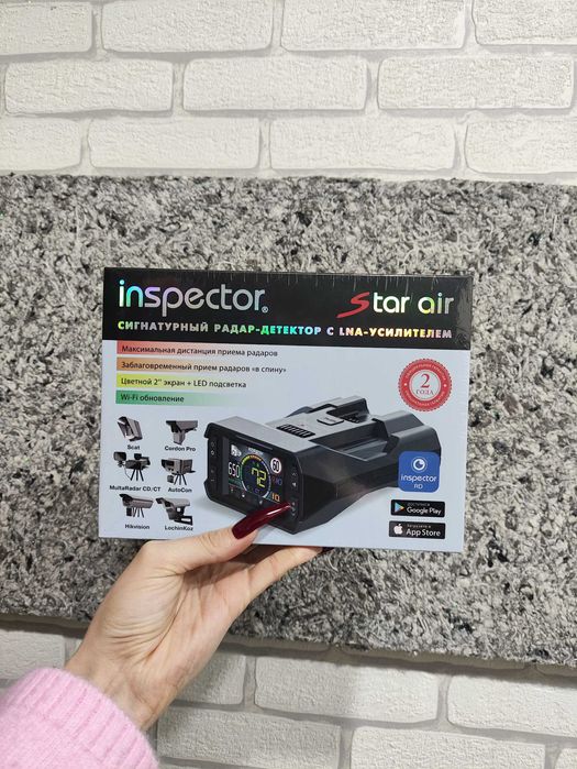 Радар-детектор Антирадар Inspector Star Air с 2 LNA и Wi-Fi