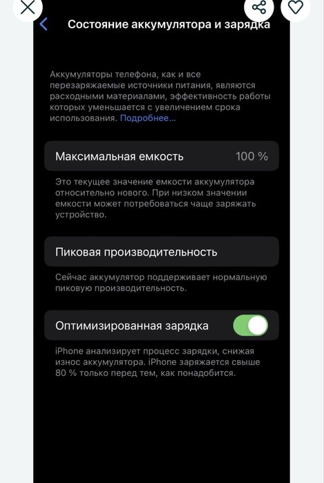 Продам iPhone X 64GB Space Gray