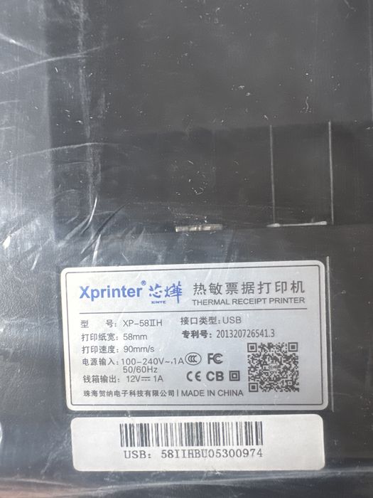 Термопринтер Xprinter XP yangi holatda sotiladi