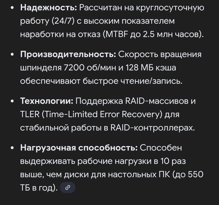 Жесткий диск для Видеорегистратора, видеонаблюдения!