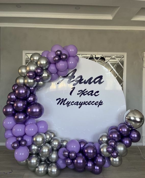 шары . Гелиевые шары