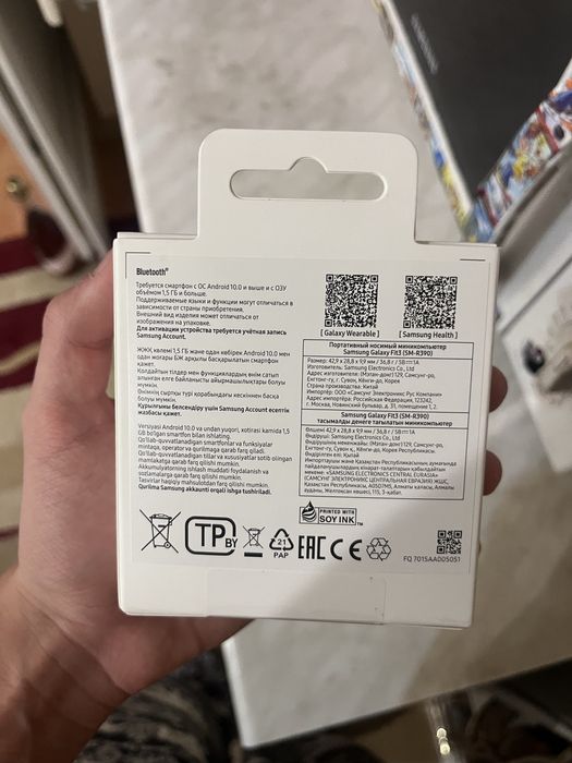 Galaxy Fit 3, Смартчасы абсолютно новые