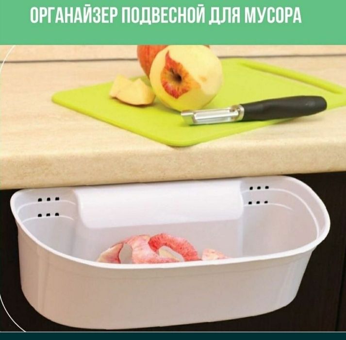 насадки для печенья 600тг,органайзер