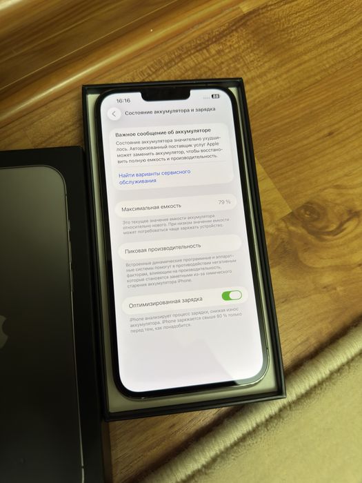 iPhone 13 Pro Max 256GB Graphite