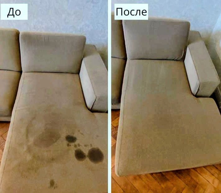 Химчистка мягкой мебели.