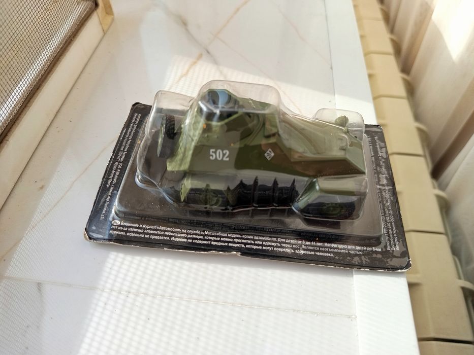 Модели Машин СССР