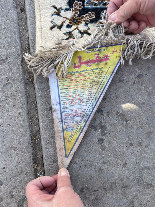 Продам ковры два на три.