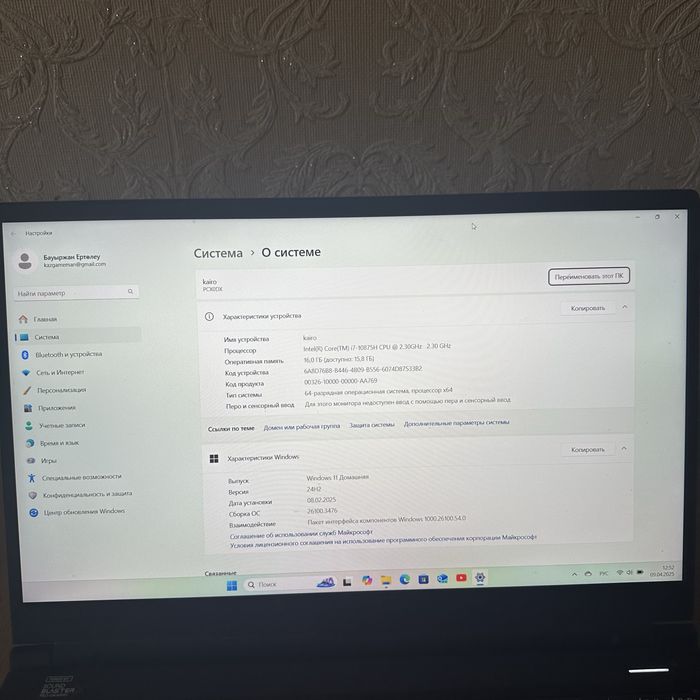 Игравой ноутбук i7 10th