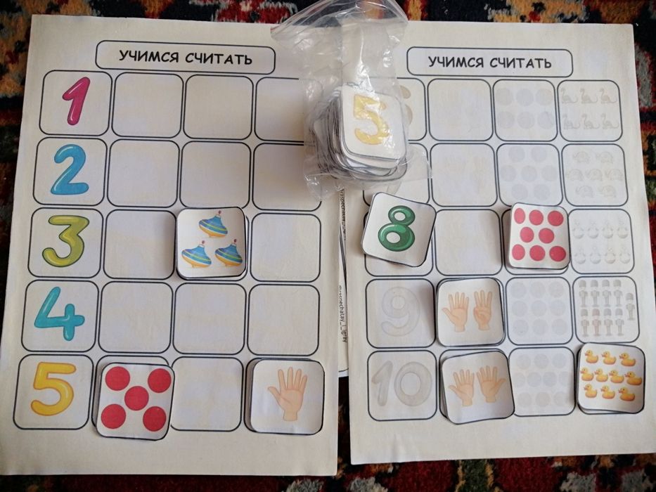 Развивающие материалы