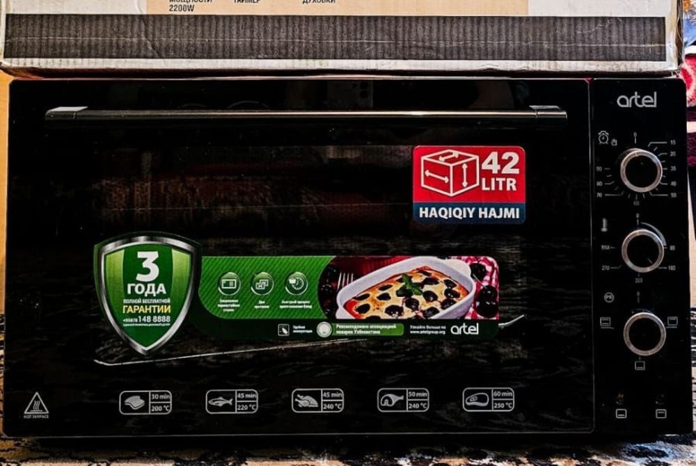 Электрический печь