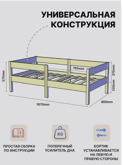 Продаю детскую кровать Алматы