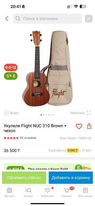 Продаю укулеле