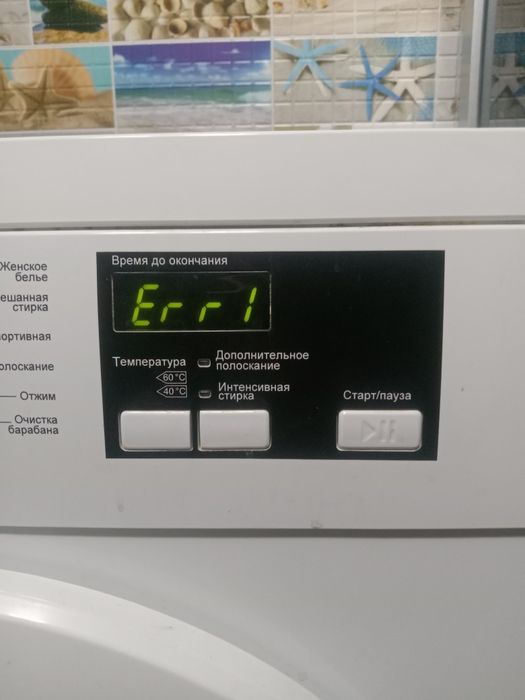 Стиральная машина