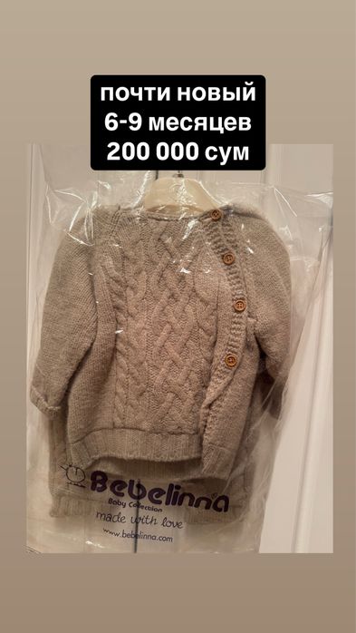 Продается детская одежда