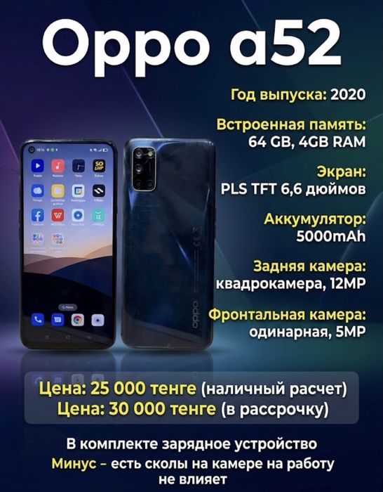 Смартфон Samsung Galaxy A03 Core-32gb