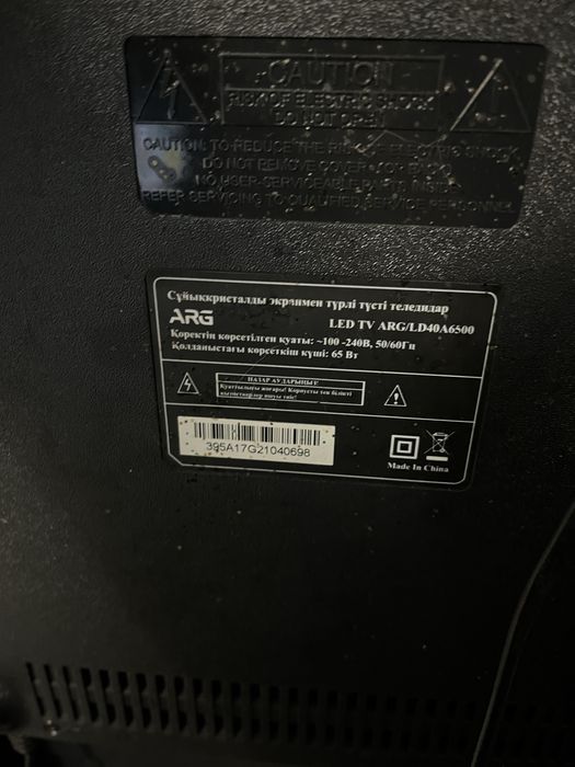 Продам телевизор