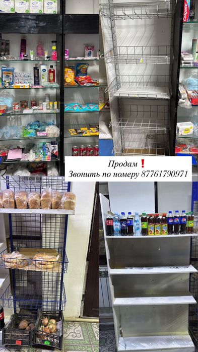 Торговое оборудование для магазина