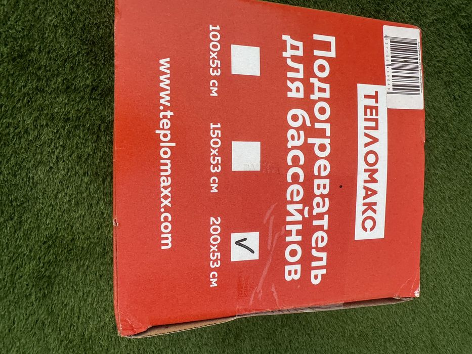 Подогреватель для бассейна