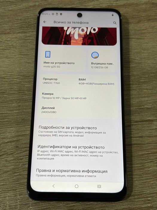 Motorola G35 5g 256gb