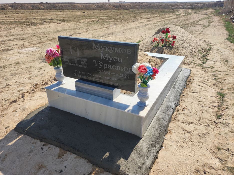 Ёдгорликлар Памитники.