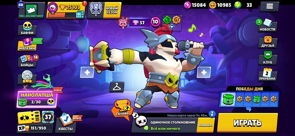 Продам аккаунт Brawl Stars