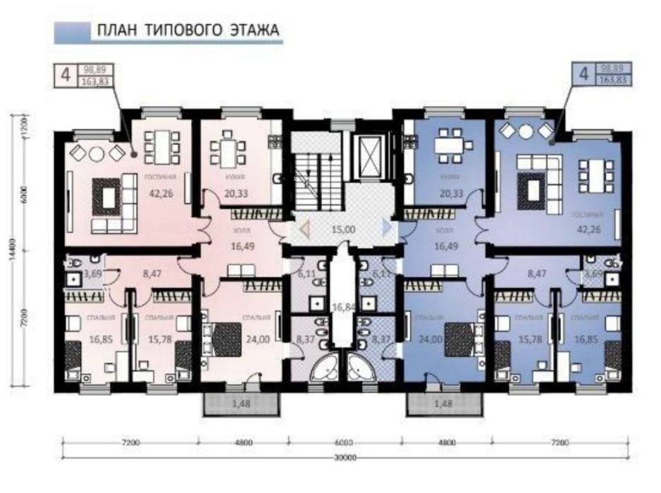 Продаётся квартира Ц-2 Габус 4 комнатная