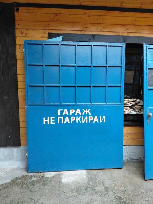 Метална/масивна/ врата с две крила