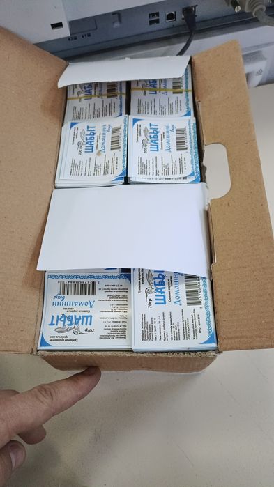 Этикетки на самоклейке аннотация