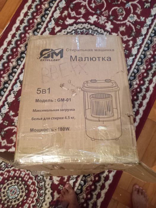 Мини  стиральная машина