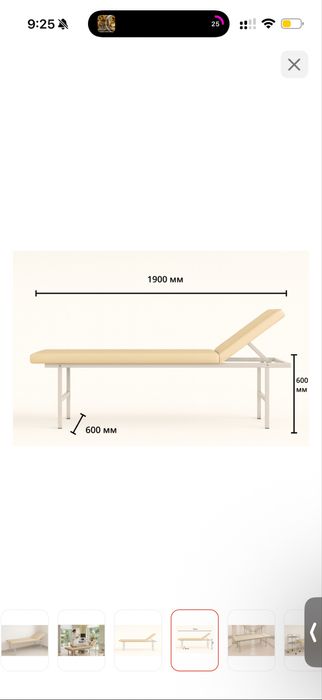 Продам медицинскую кушетку