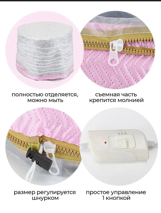 Термошапка уход за волосами