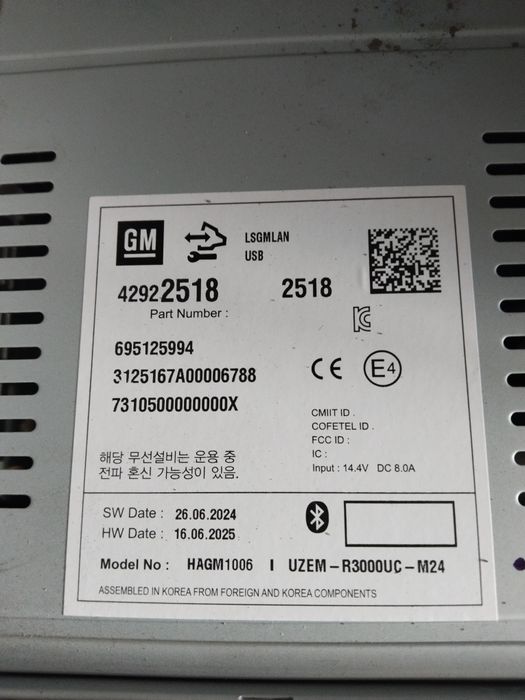 Магнитафон на кобальт