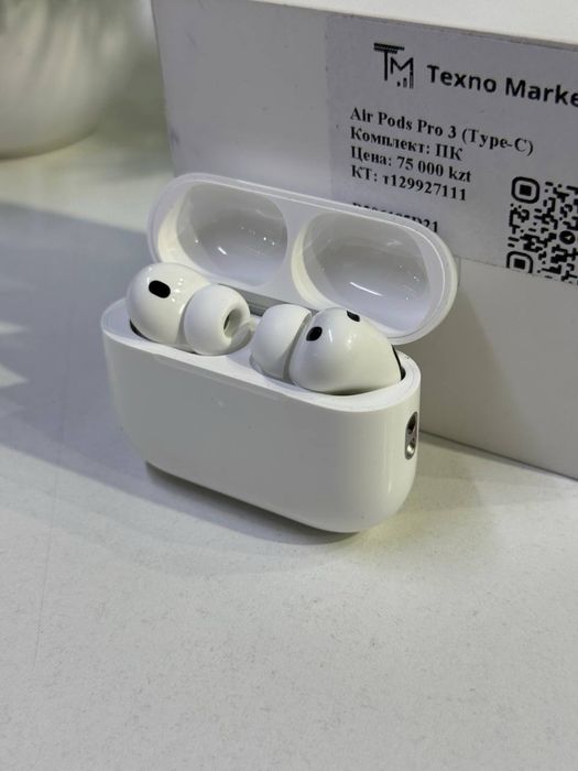 Air Pods Pro 3 (Type-C)   Комплектация: ПК(8);