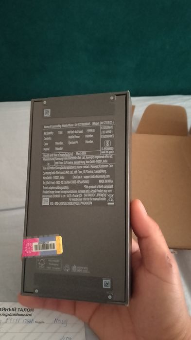 Самсунг галакси s25 FE 128гб