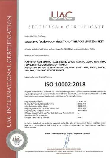 UV слънцезащитно фолио, огледално,  ролка 150 см × 30 м | Цена за ролка