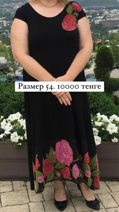 Женская одежда. Размеры 54-56