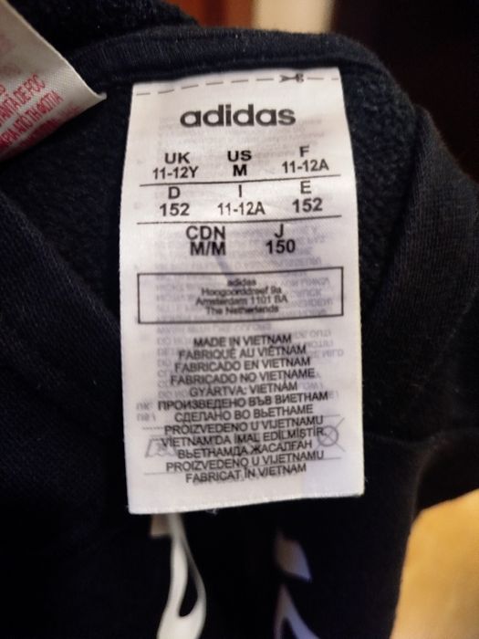 Горнище ADIDAS размер М
