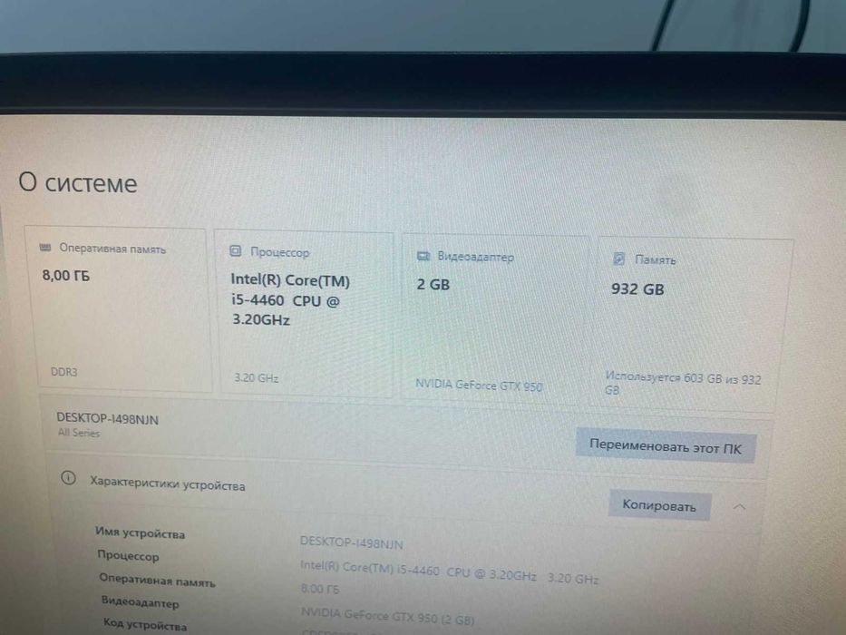 Продам компьютер