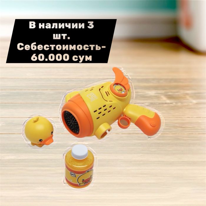 Оптом! Ликвидация склада детских игрушек по себестоимости