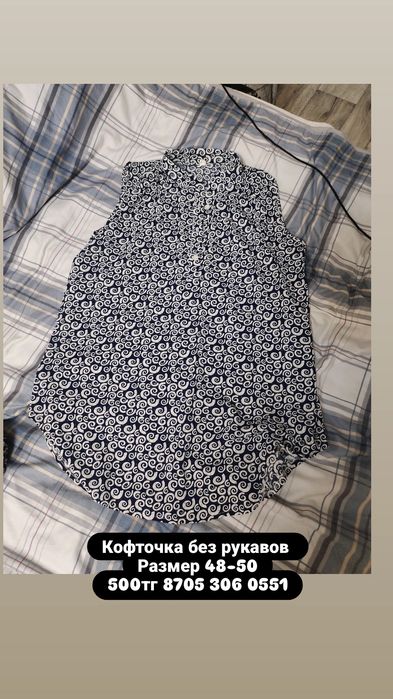 Вещи женские одежда